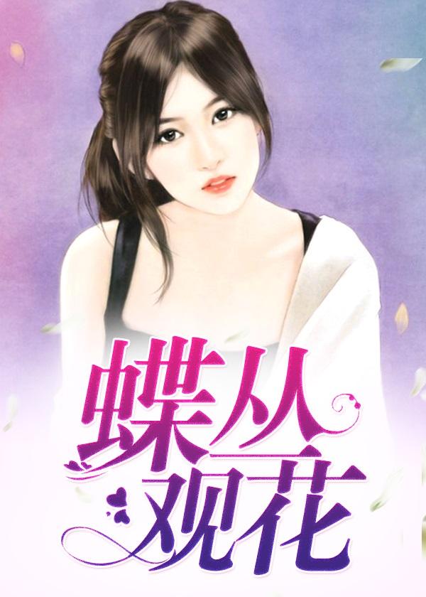 萌宝驾到：爹地投降吧