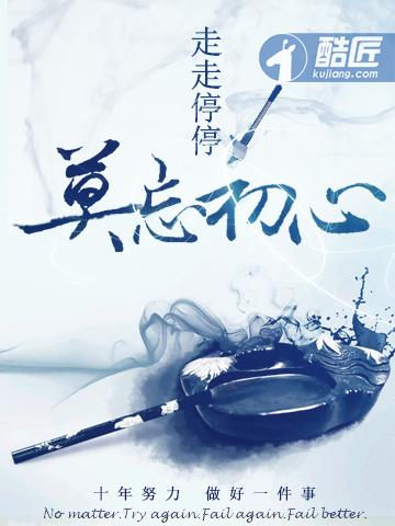 南宫傲苏月云