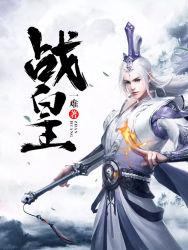 台湾人说林北是什么意思