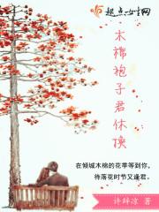 江尘李雪儿