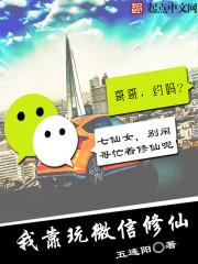 陆先生，请乖乖听话