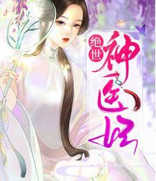 狼王殿