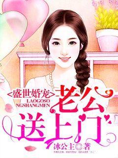 深度蜜爱帝少私宠暖妻