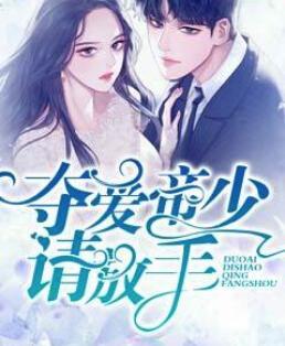 离婚后我c位出道了全文