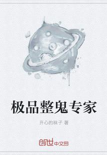 我在地府当团宠