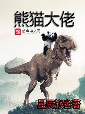 推倒京圈太子后，她携崽潜逃全集尤雾梨秦易