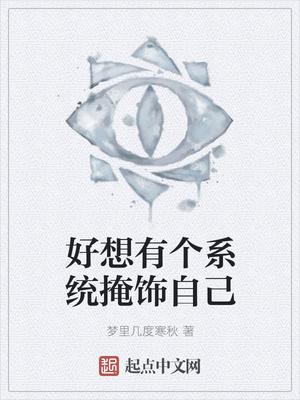 摄政王成了我的皇夫
