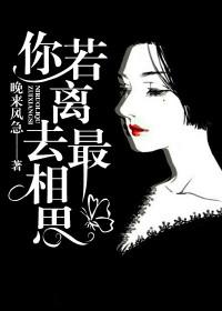 黎呦呦霍南城