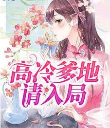 完美落地是什么意思
