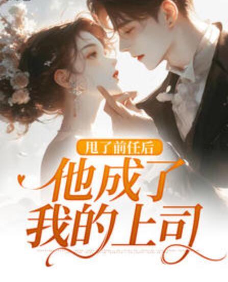 晚安心心后续
