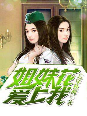 三国之我是大暴君飞卢