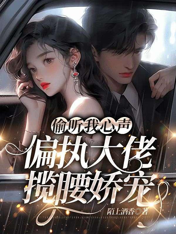 陈默是什么小说