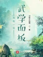 上门医仙林枫叶清雪