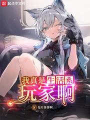 一代狂枭小说