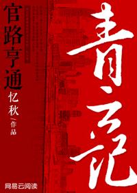 秦臻萧凤栖小说免费阅读全文无弹窗