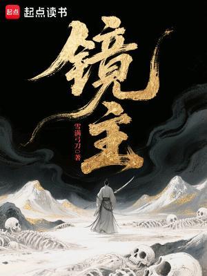 分手第五年，闻机长又在我心尖降落