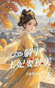 边关兵王：从领娶罪女开始崛起