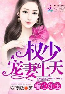 官场人情：我的人情能无限升值