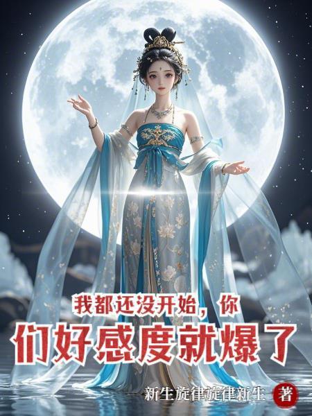 暖爱不休：步步成婚