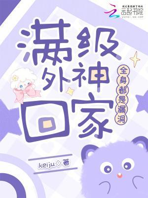 洪荒：阐教首徒