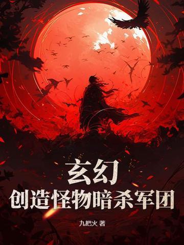 全村造我黄谣，我反手撤回千万扶贫资金豪门