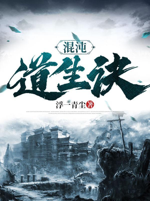 强强强！强龙出狱！！