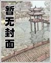 香叶本尊小说最新章节
