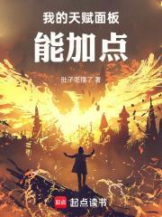 一支铃小说200章
