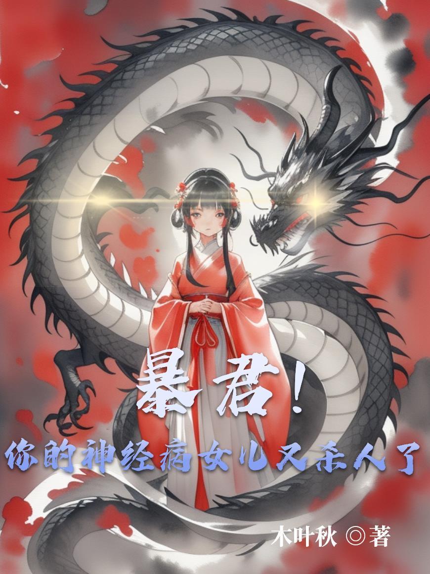 大理寺卿的江湖日常的小说免费阅读下载