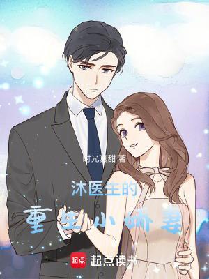 成为村长儿媳的支教妈妈媳妇是村支书 我媳妇是村支书 溜达人小说主角