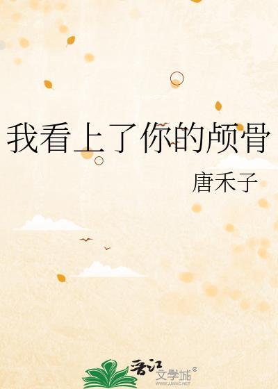 狂飙：陈书婷A爆京海