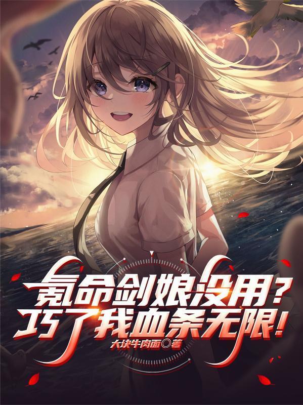 都市神医好快活