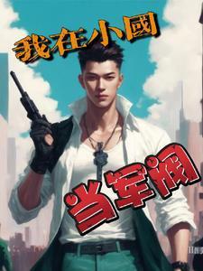 武道模拟空间