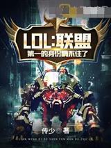 将军非少年
