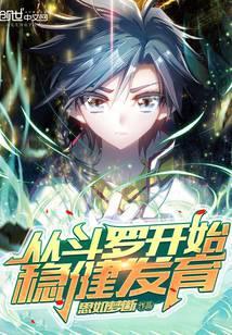 改命洪荒像是了