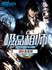 超级武技