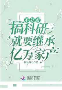 陆小天独练成仙