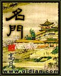 四合院：开局带妹妹逃荒四九城