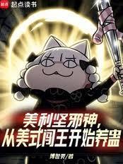 东方不败穿越现代是哪一集