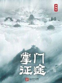 都市之时间主宰
