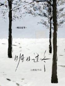 但她实在美丽