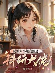 小白的异界情缘白灵珊尹莎抖音新书热荐