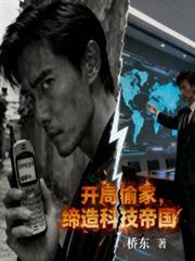 错把SSS级诡异当员工？我躺赚万亿(杏风)笔趣阁