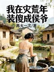 诱惑挡不住