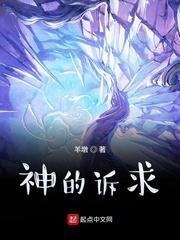 特种兵之卧底风云完结小说