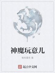 让石头飞一会儿迈克尔吹雪小说最近更新