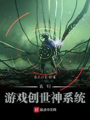 八月寒风第三十四章