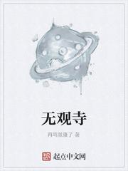 开局失业，我让歌坛大魔王回归程砚秋最新章节列表