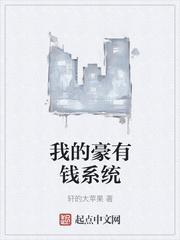 天下第一剑圣陆山河