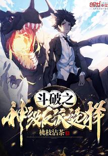 碎琼by瞰雾笔趣阁无弹窗原著小说叫什么名字